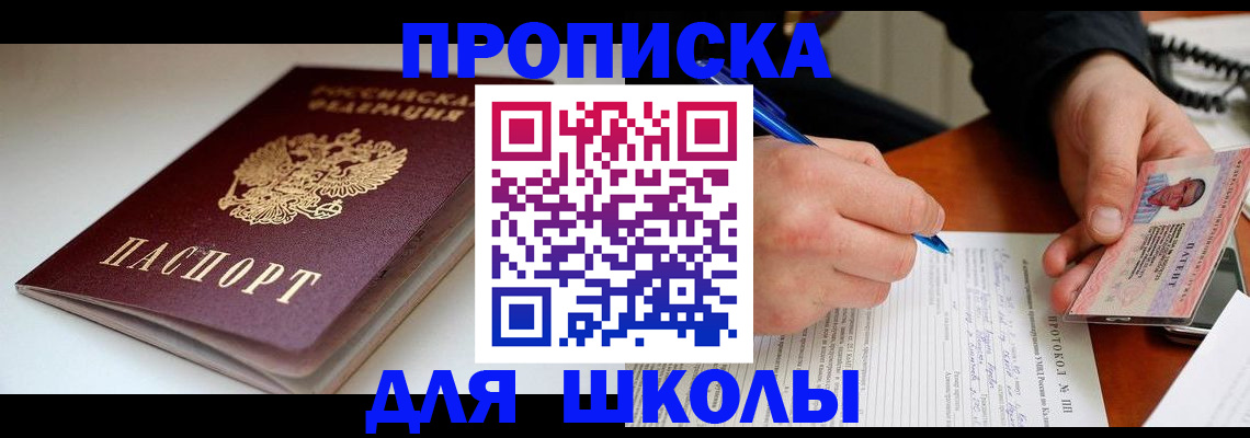 временная регистрация гарантия в Сысерти