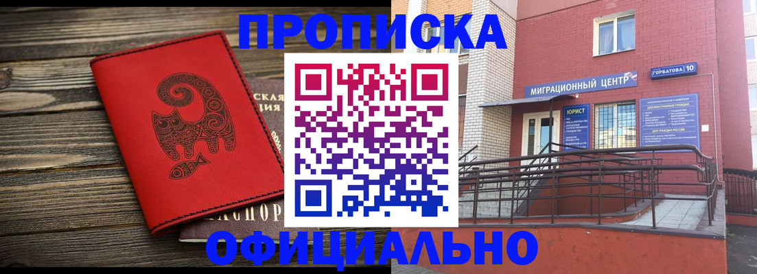 прописка поиск в Сысерти